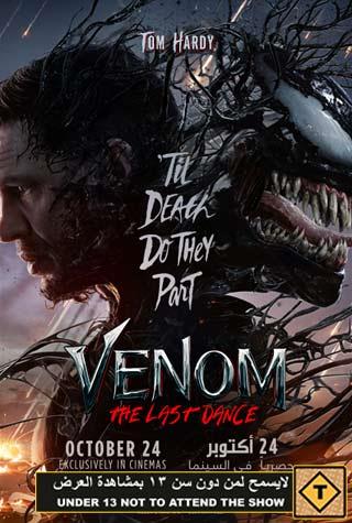 VENOM: THE LAST DANCE