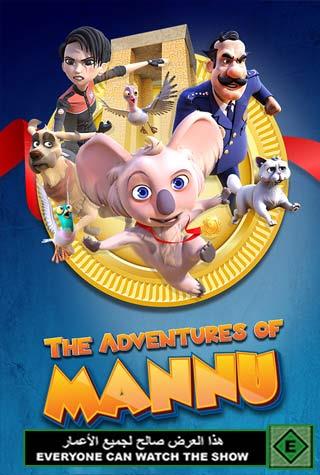 THE ADVENTURES OF MANNU