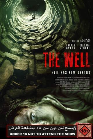 THE WELL