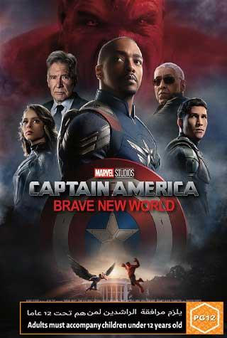 CAPTAIN AMERICA: BRAVE NEW WORD