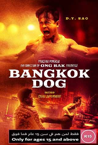 BANGKOK DOG BANGKOK DOG