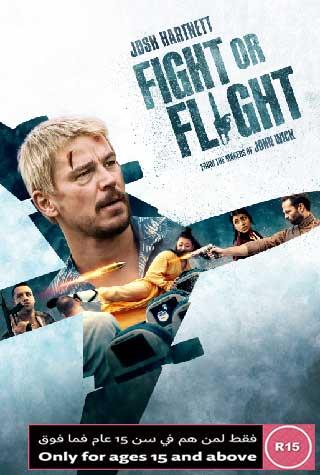FIGHT OR FLIGHT FIGHT OR FLIGHT