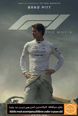 F1 THE MOVIE F1 THE MOVIE