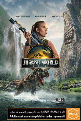 JURASSIC WORLD REBIRTH JURASSIC WORLD REBIRTH