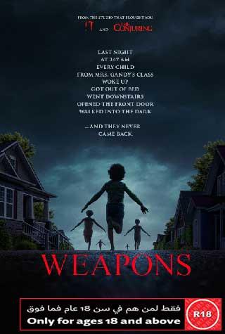 WEAPONS WEAPONS
