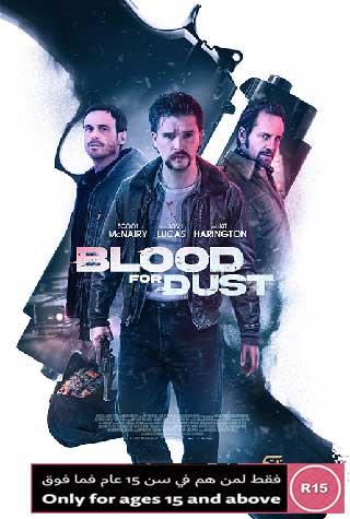 BLOOD FOR DUST BLOOD FOR DUST