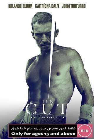 THE CUT THE CUT