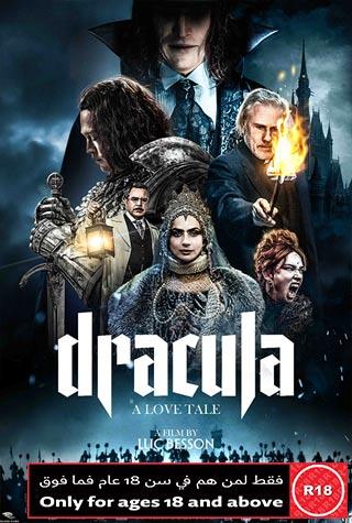 DRACULA:A LOVE TALE DRACULA:A LOVE TALE