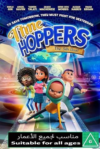TIME HOPPERS: THE SILK ROAD TIME HOPPERS: THE SILK ROAD