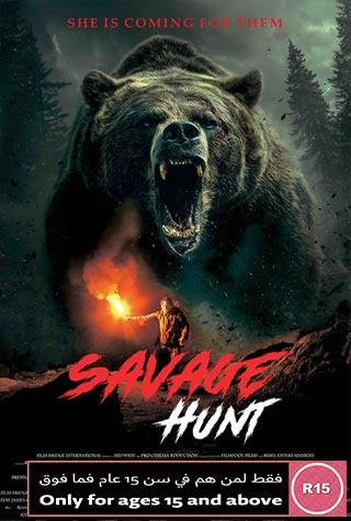 SAVAGE HUNT SAVAGE HUNT