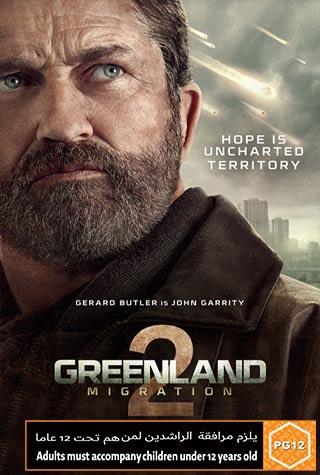 GREENLAND 2: MIGRATION GREENLAND 2: MIGRATION