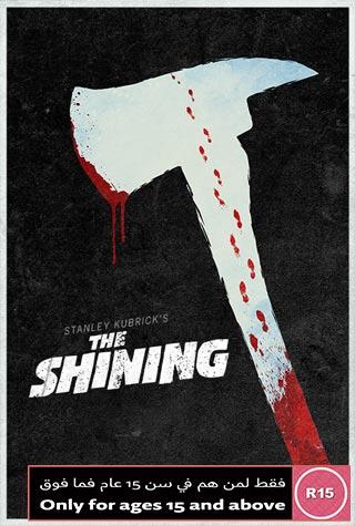 THE SHINING (1980) THE SHINING (1980)