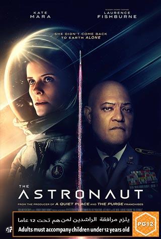 THE ASTRONAUT THE ASTRONAUT