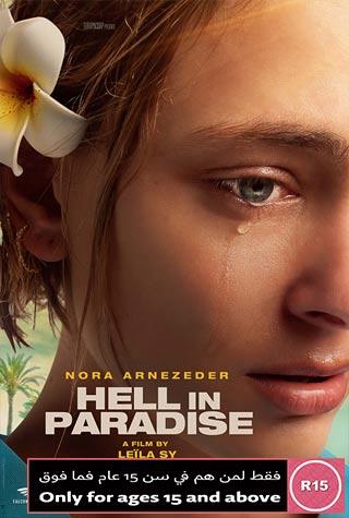 HELL IN PARADISE HELL IN PARADISE