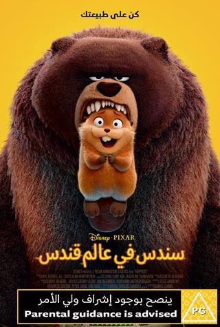 HOPPERS-(ARABIC) HOPPERS-(ARABIC)