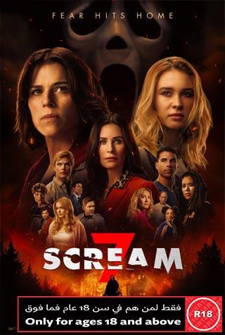 SCREAM 7 SCREAM 7