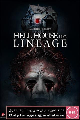 HELL HOUSE LLC: LINEAGE HELL HOUSE LLC: LINEAGE