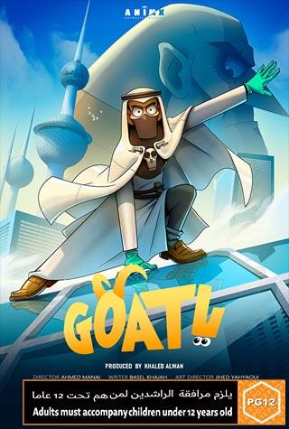 YAGOAT (KUWAITI) - ARABIC YAGOAT (KUWAITI) - ARABIC