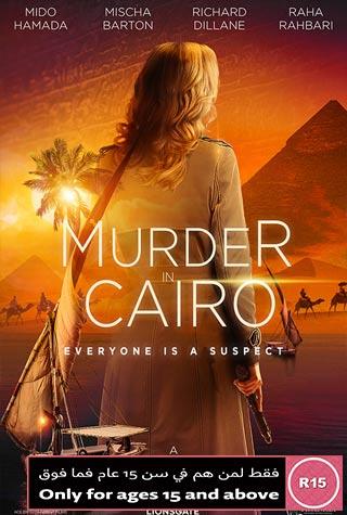MURDER IN CAIRO MURDER IN CAIRO