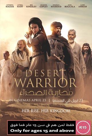 DESERT WARRIOR DESERT WARRIOR