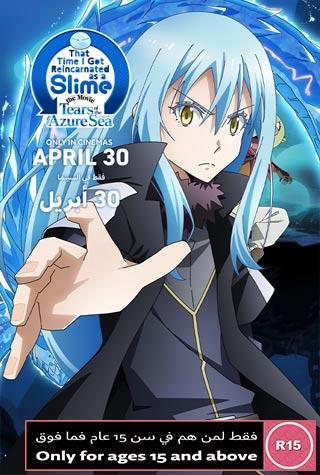 THAT TIME I GOT REINCARNATED AS A SLIME - JAPANESE THAT TIME I GOT REINCARNATED AS A SLIME - JAPANESE