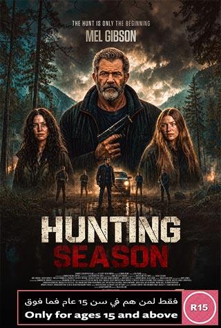 HUNTING SEASON HUNTING SEASON