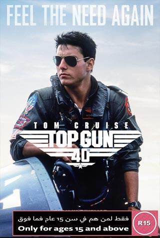 TOP GUN 40TH ANNIVERSARY TOP GUN 40TH ANNIVERSARY
