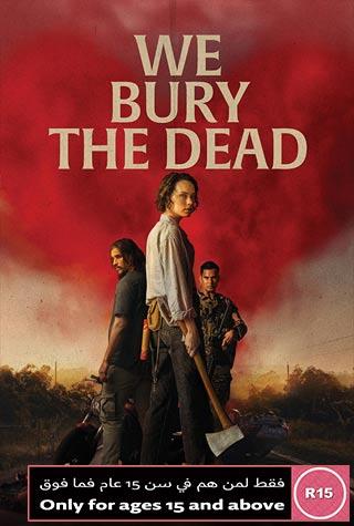 WE BURY THE DEAD WE BURY THE DEAD