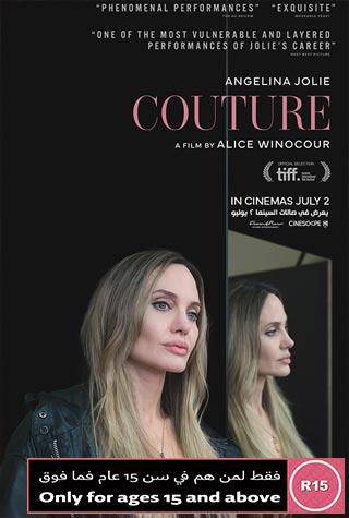 COUTURE - FRENCH COUTURE - FRENCH
