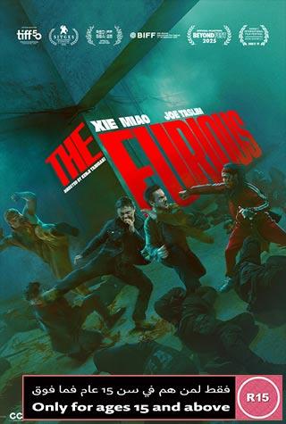 THE FURIOUS THE FURIOUS