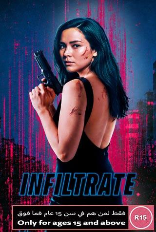INFILTRATE INFILTRATE