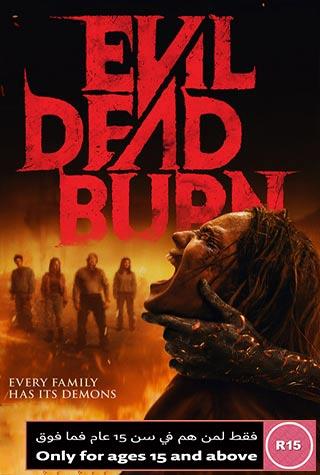 EVIL DEAD BURN EVIL DEAD BURN