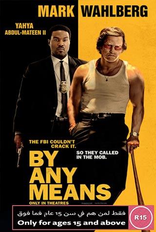 BY ANY MEANS BY ANY MEANS