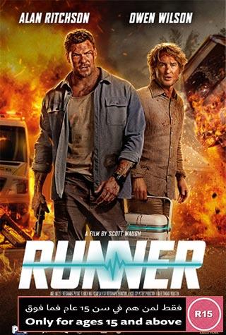 RUNNER RUNNER