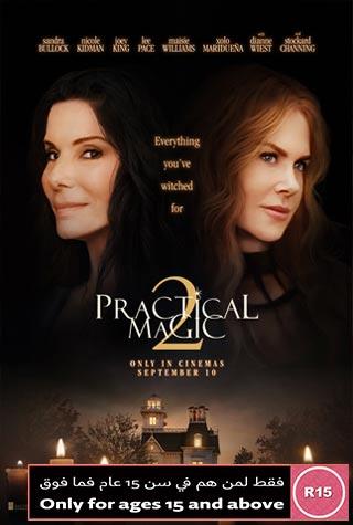 PRACTICAL MAGIC 2 PRACTICAL MAGIC 2