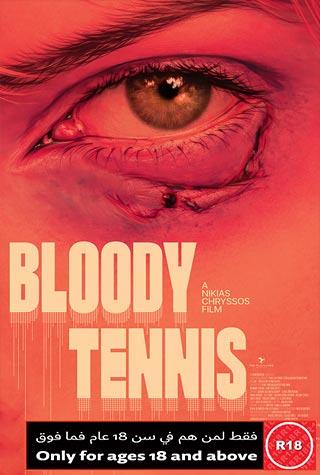 BLOODY TENNIS BLOODY TENNIS