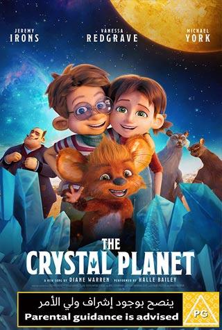 THE CRYSTAL PLANET THE CRYSTAL PLANET