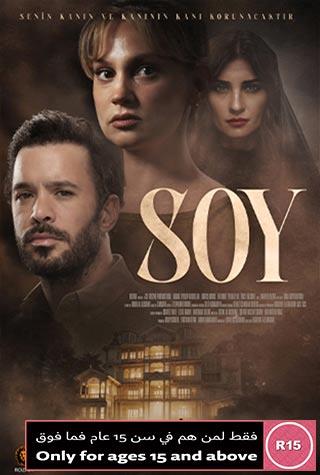 SOY - TURKISH SOY - TURKISH